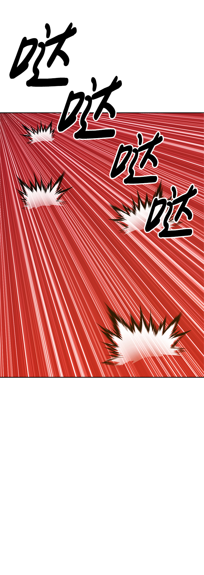 [第36话] 魔王候选人（1）177