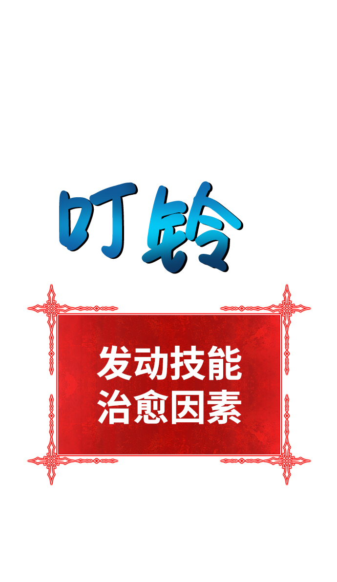 [第19话] ONE LOVE（3）244