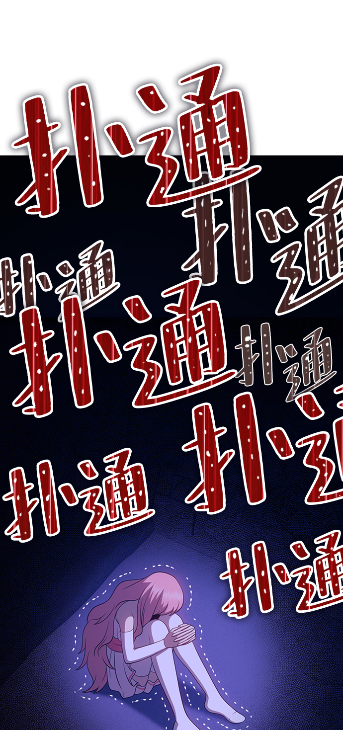 [第16话] 角色删除（4）205