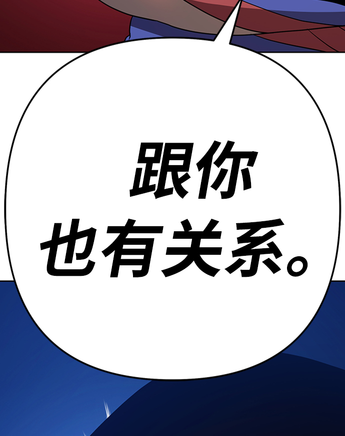 [第22话] 屁屁man（2）10