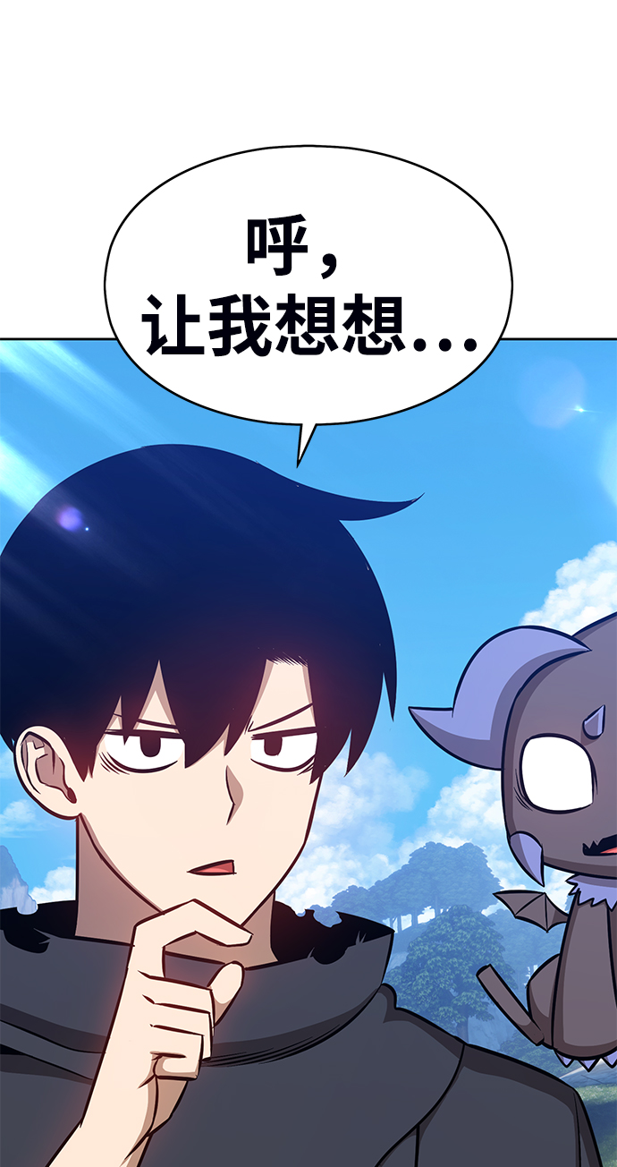 [第6话] 你的爱情“LOVE”94