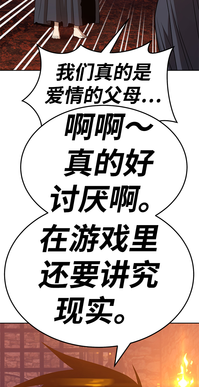 [第20话] ONE LOVE（4）225