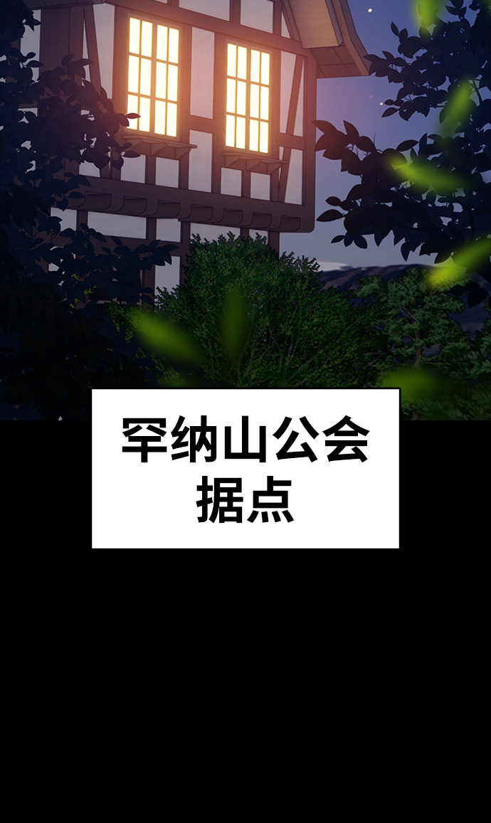 [第8话] 玩天叔的充值档次（2）146