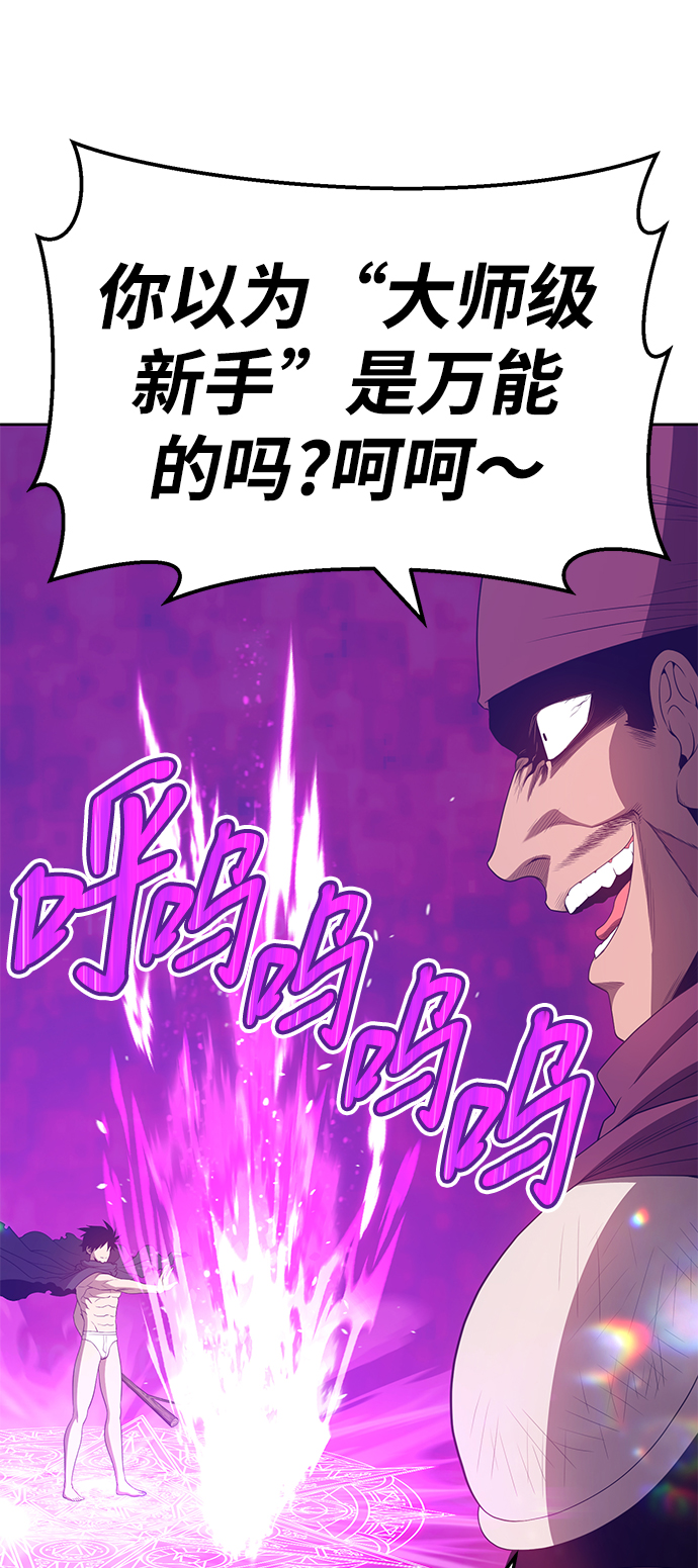 [第25话] 屁屁man（5）180