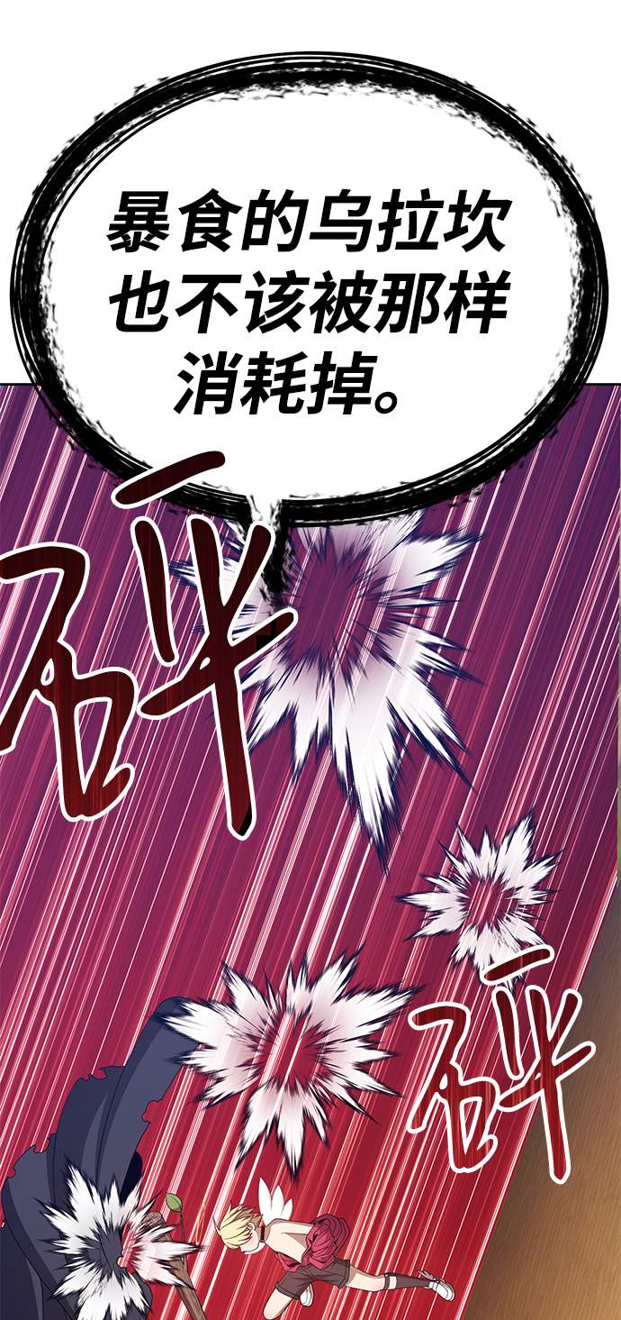 [第27话] 露娜（2）200