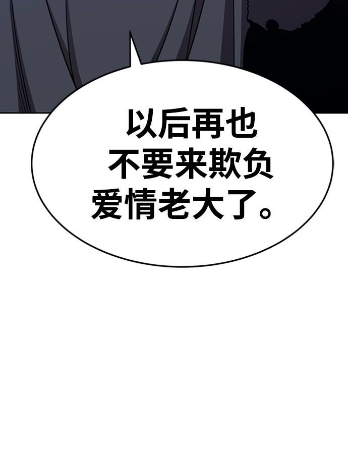 [第9话] 玩天叔的充值档次（3）153