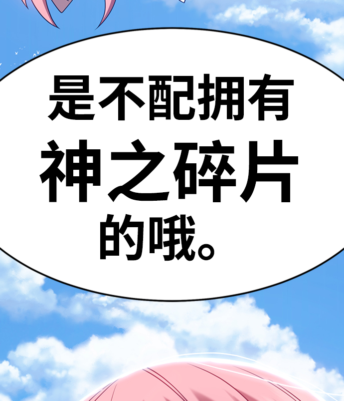 [第17话] ONE LOVE（1）214