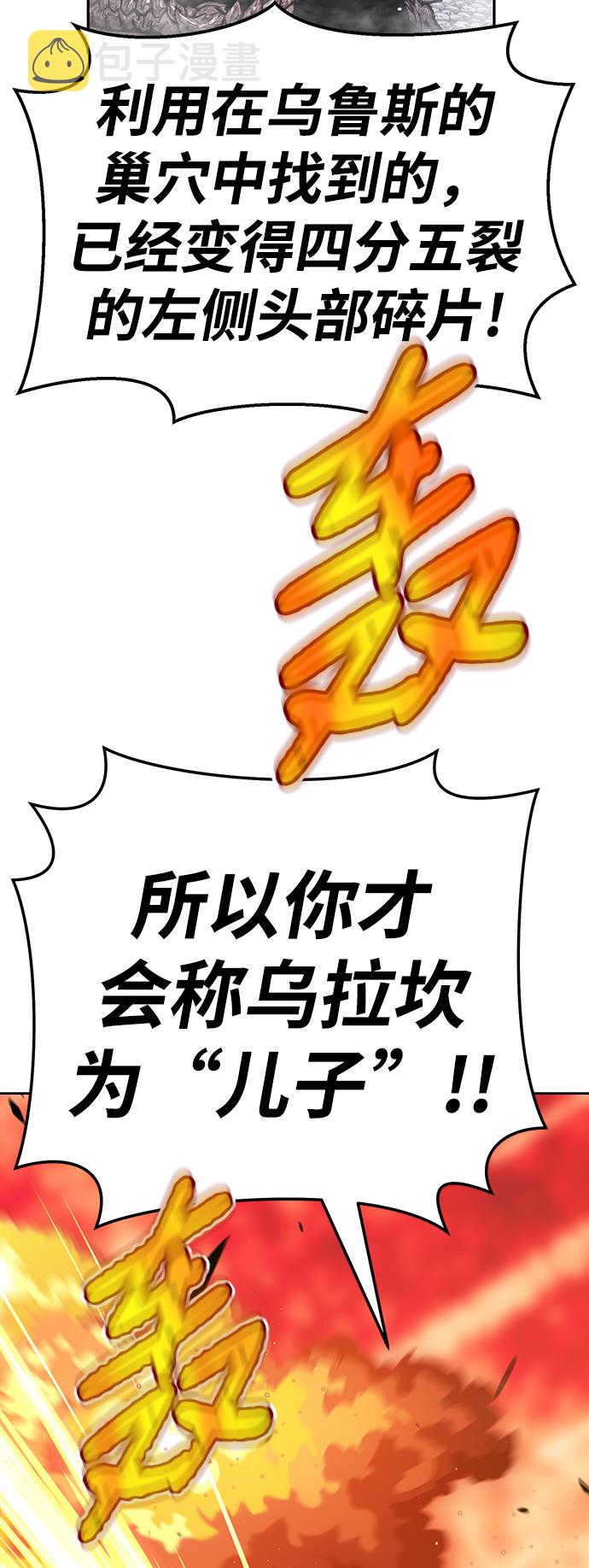 [第23话] 屁屁man（3）221