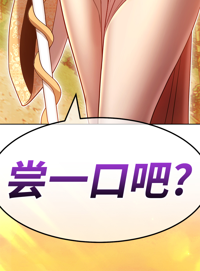 [第37话] 魔王候选人（2）245
