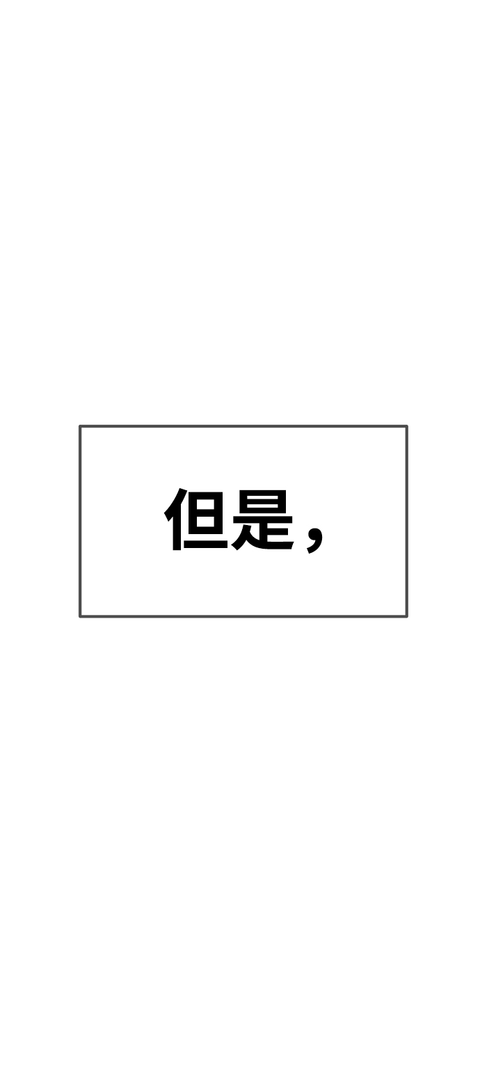 [第26话] 露娜（1）191