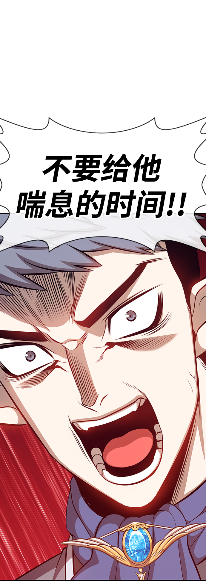 [第3话] 1vs300000079