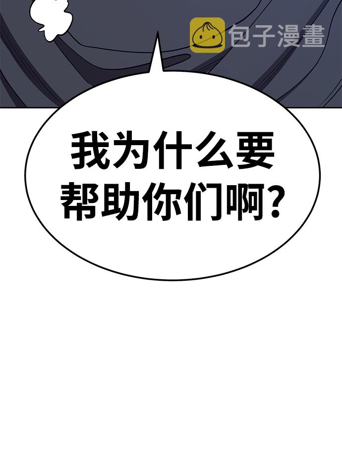 [第21话] 屁屁man（1）171