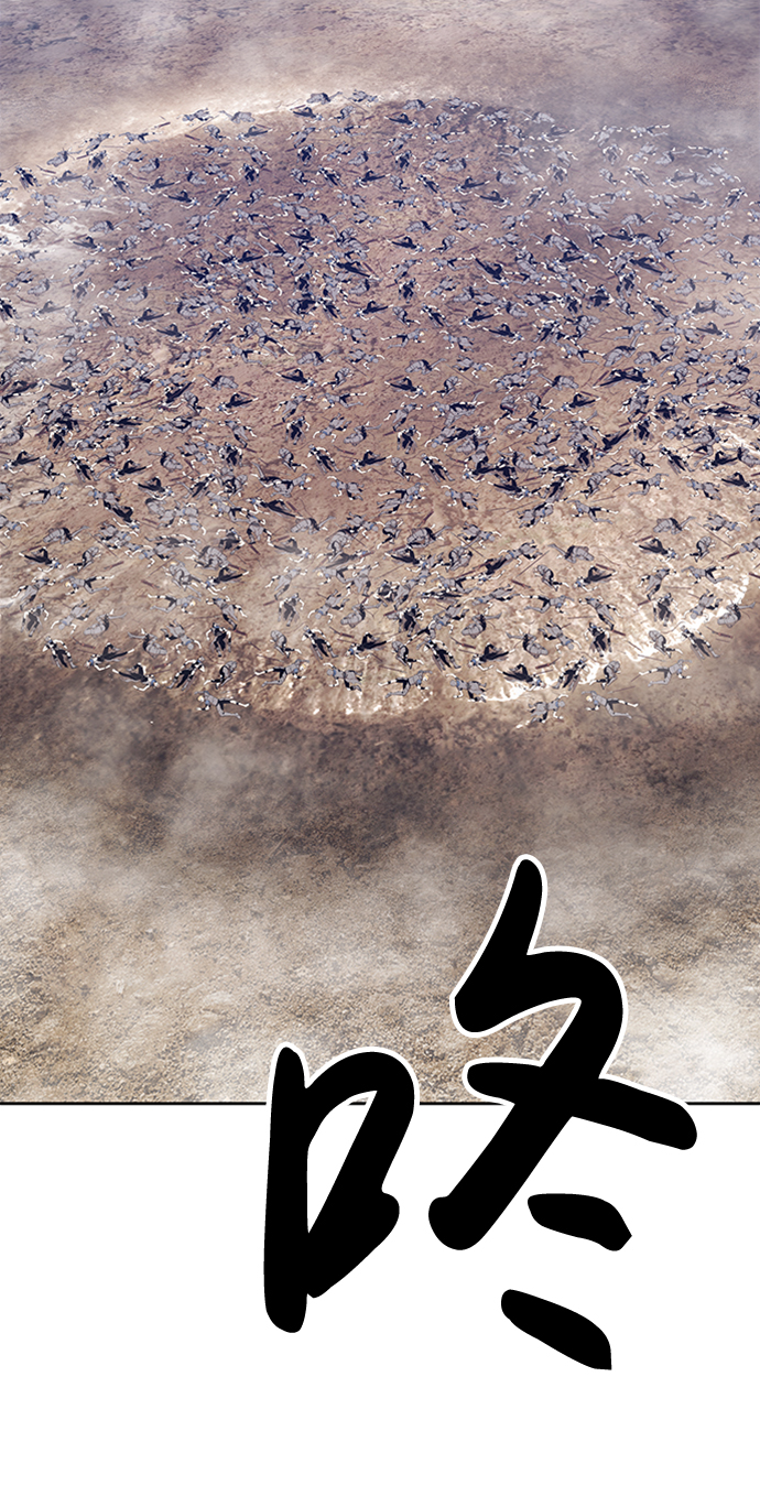 [第3话] 1vs3000000104