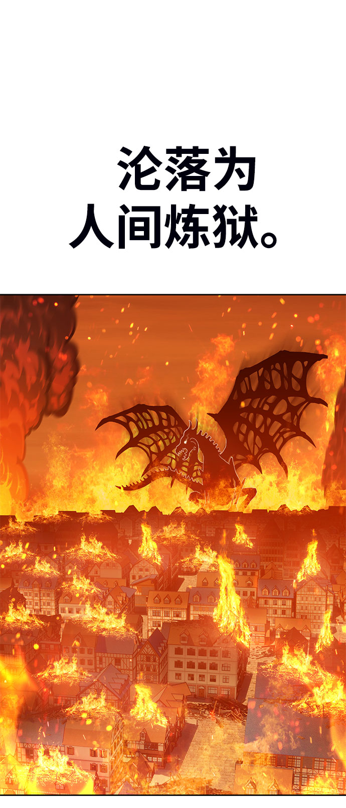 [第29话] 勇士约菲（2）60