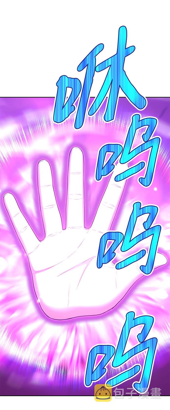 [第25话] 屁屁man（5）164