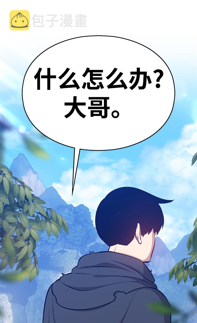 [第5话] 序章199