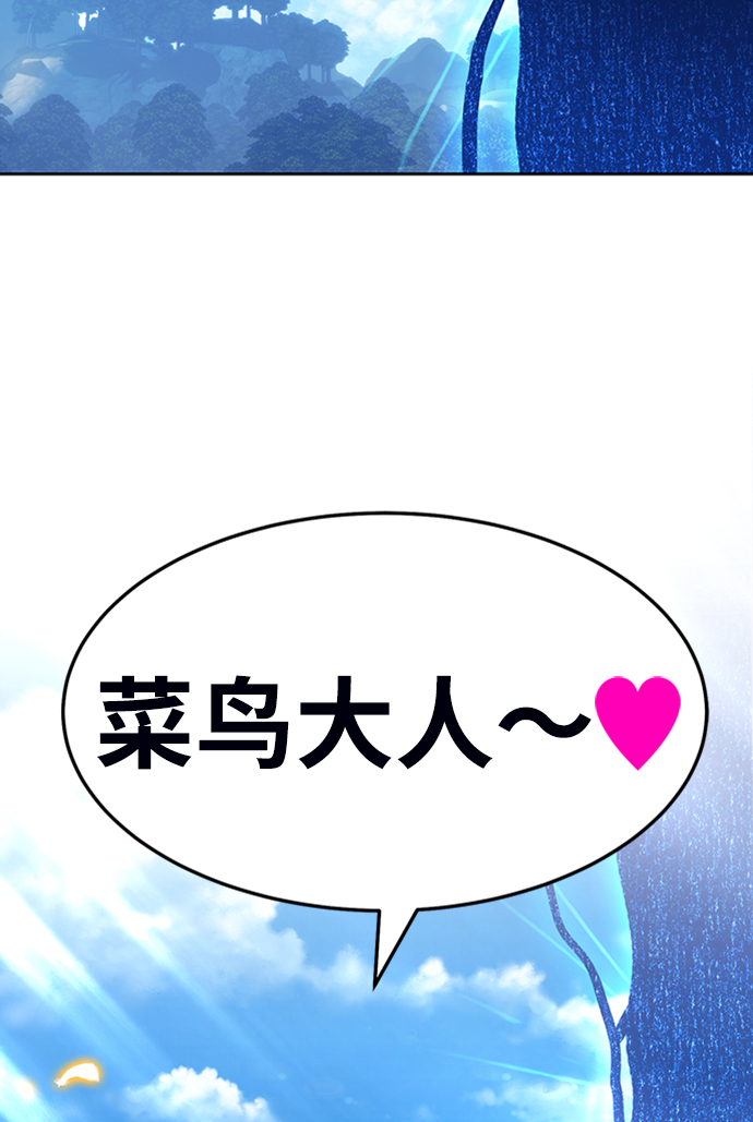 [第16话] 角色删除（4）105