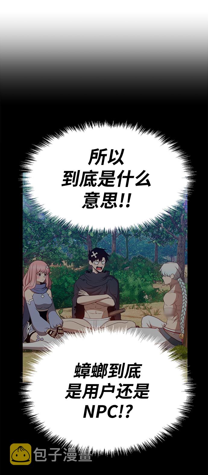 [第25话] 屁屁man（5）301
