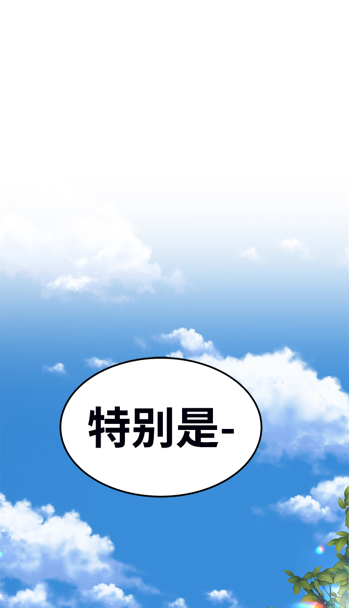 [第19话] ONE LOVE（3）190