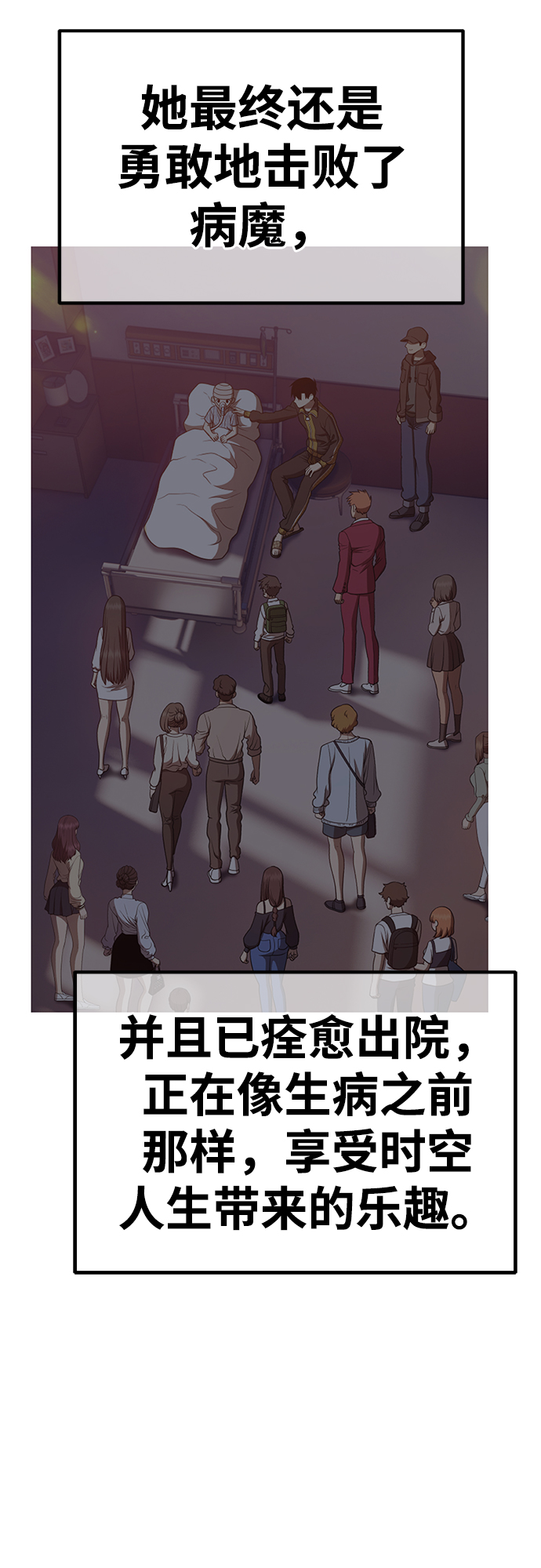 [第36话] 魔王候选人（1）57