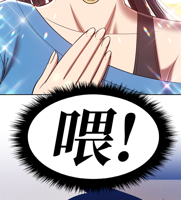 [第34话] 布满星光的花（1）78