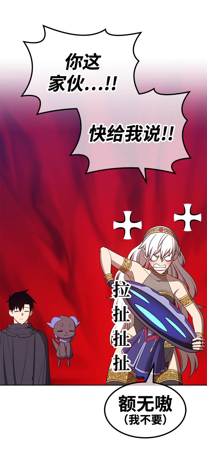 [第37话] 魔王候选人（2）114
