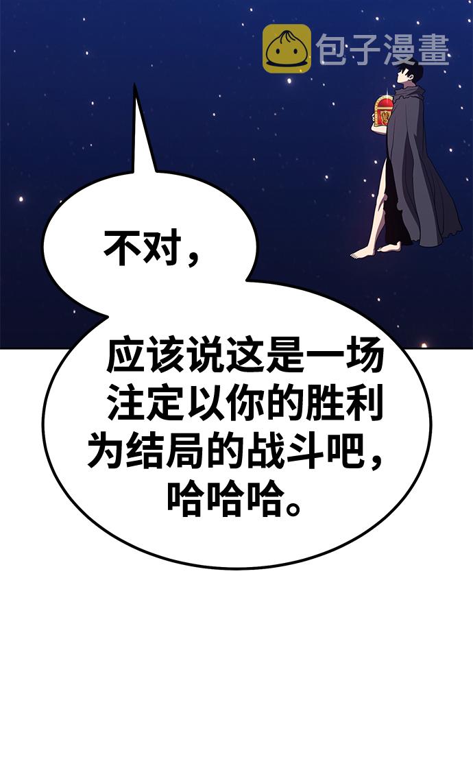 [第33话] 勇士约菲（6）252
