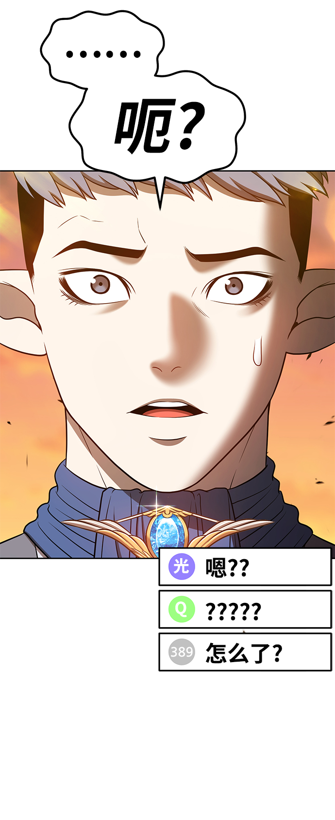 [第37话] 魔王候选人（2）173