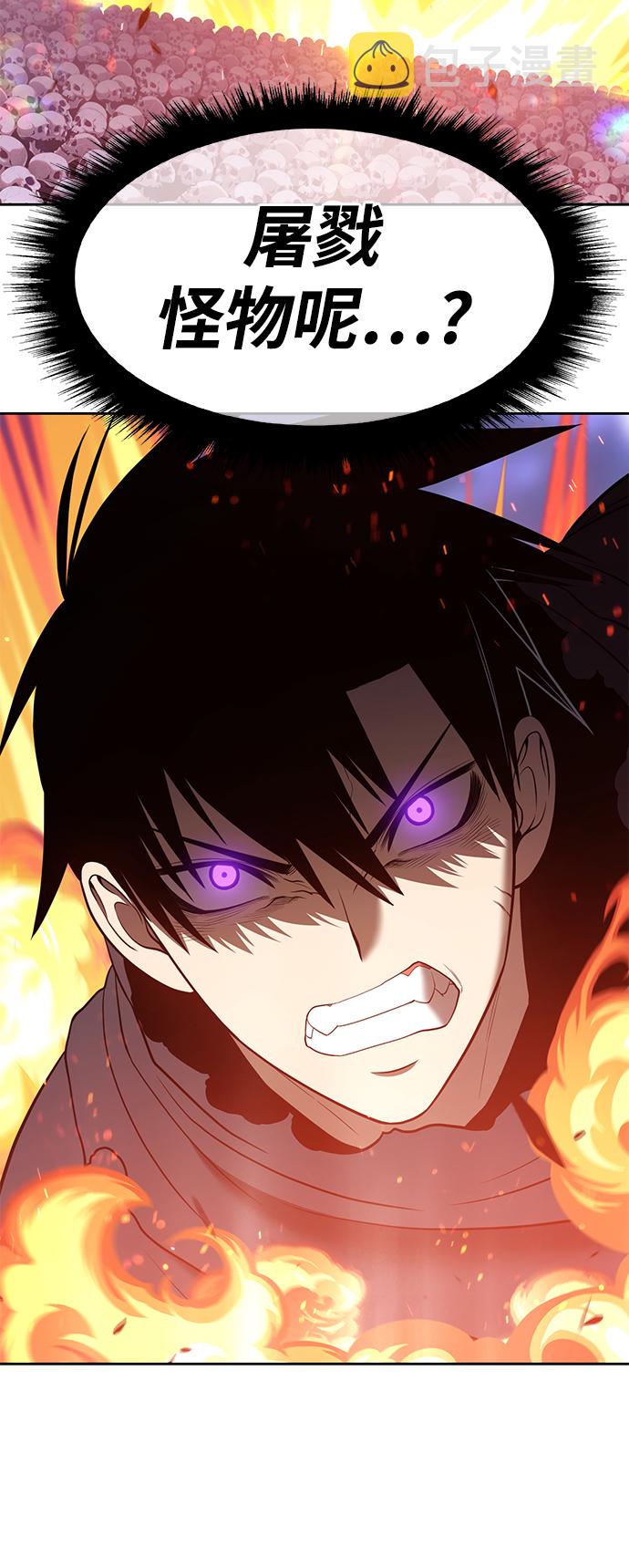 [第35话] 布满星光的花（2）121