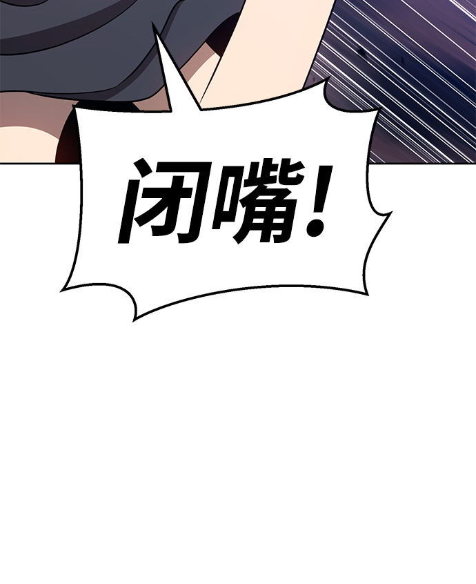 [第16话] 角色删除（4）153