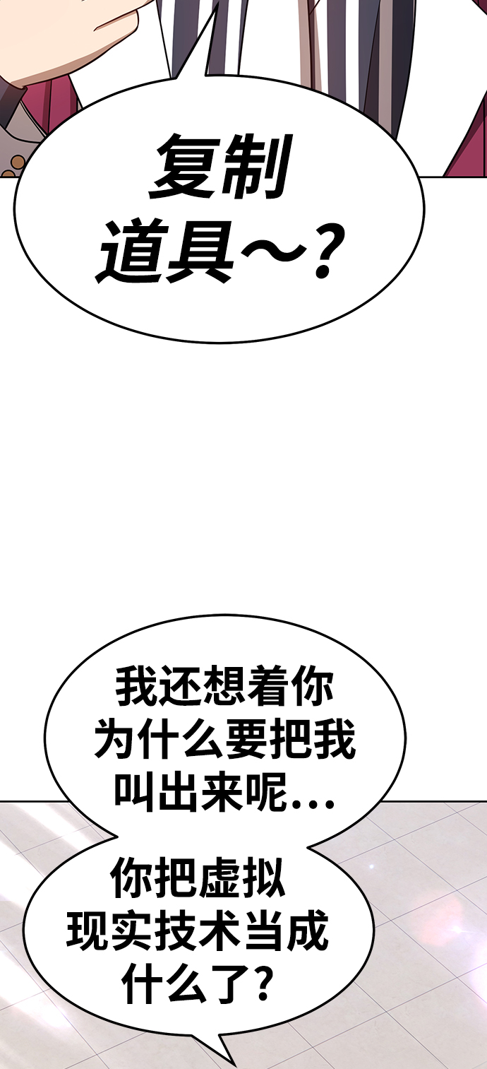 [第22话] 屁屁man（2）177