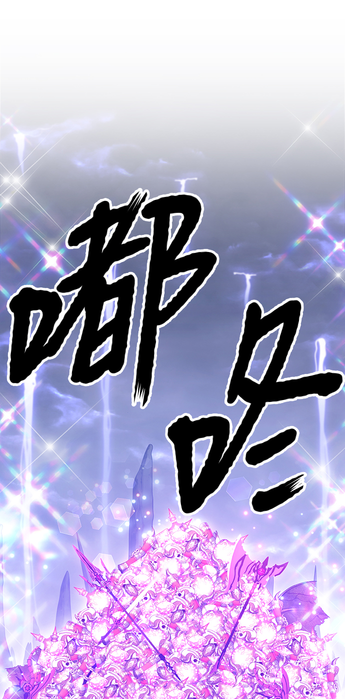 [第12话] 我从穷光蛋变成富豪的故事（2）80