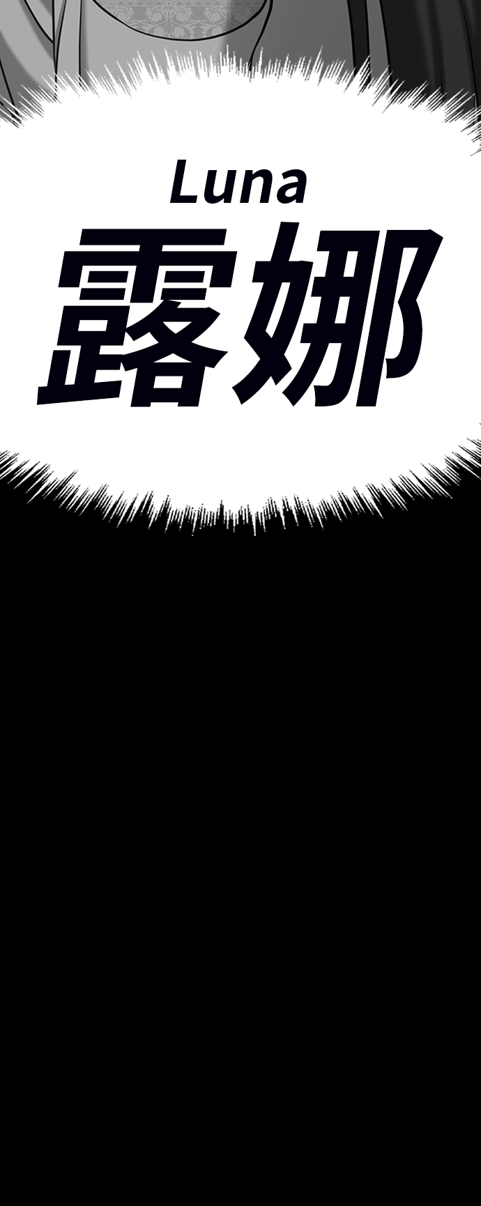 [第16话] 角色删除（4）118
