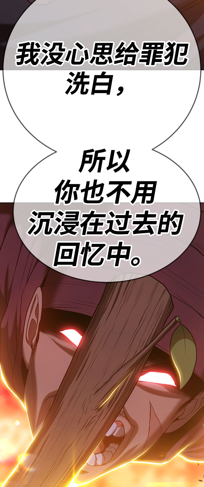 [第25话] 屁屁man（5）14