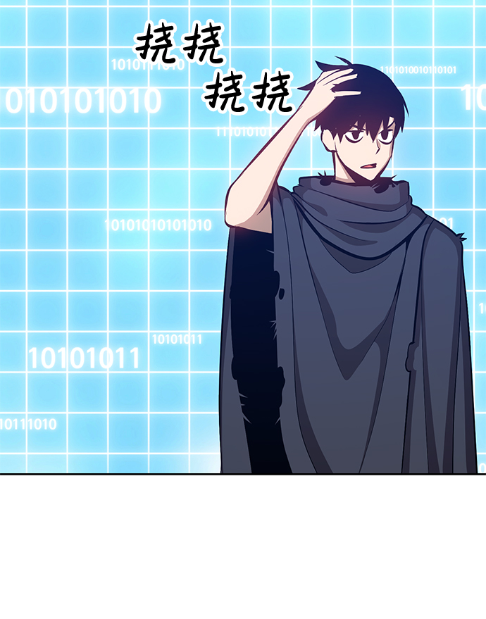 [第4话] 这个游戏有尽头吗？252