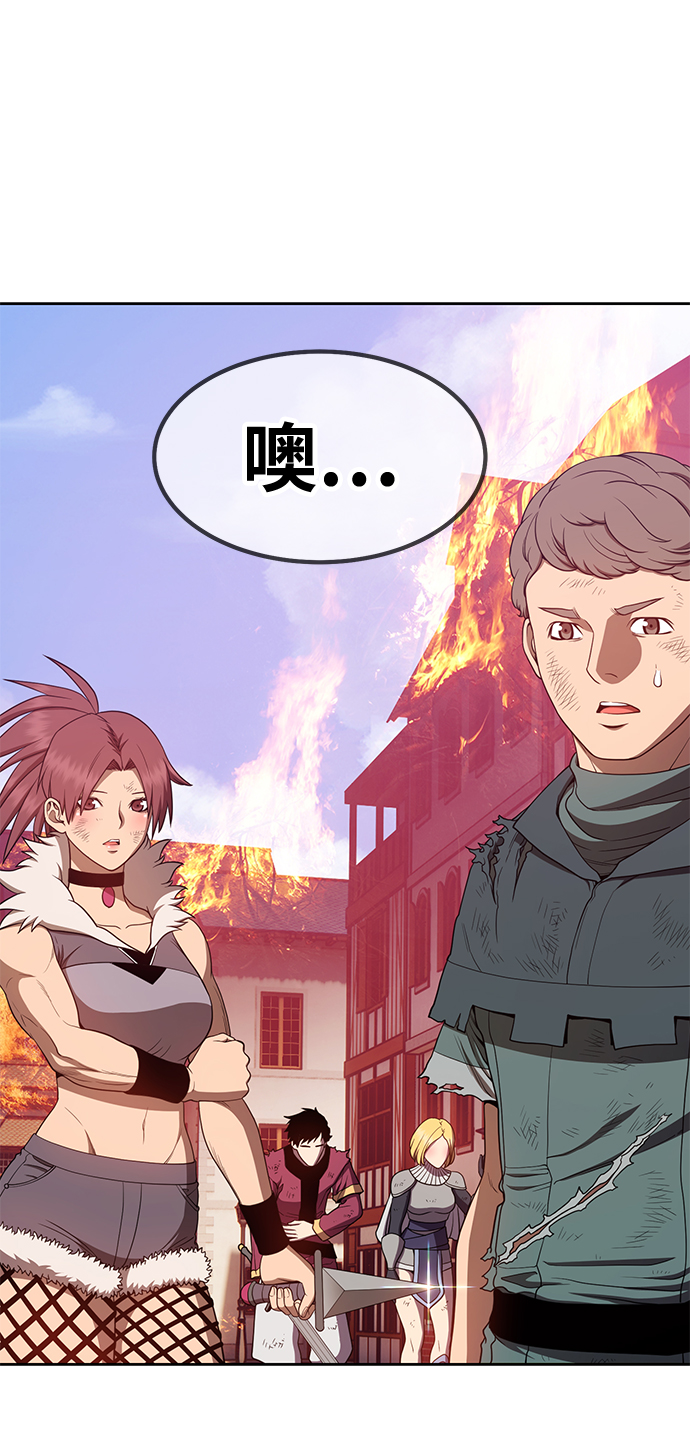 [第28话] 勇士约菲（1）179
