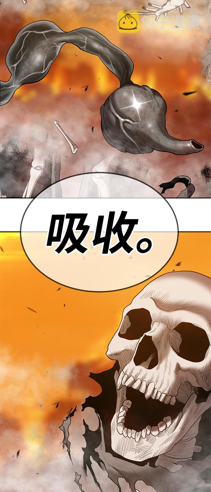 [第29话] 勇士约菲（2）180