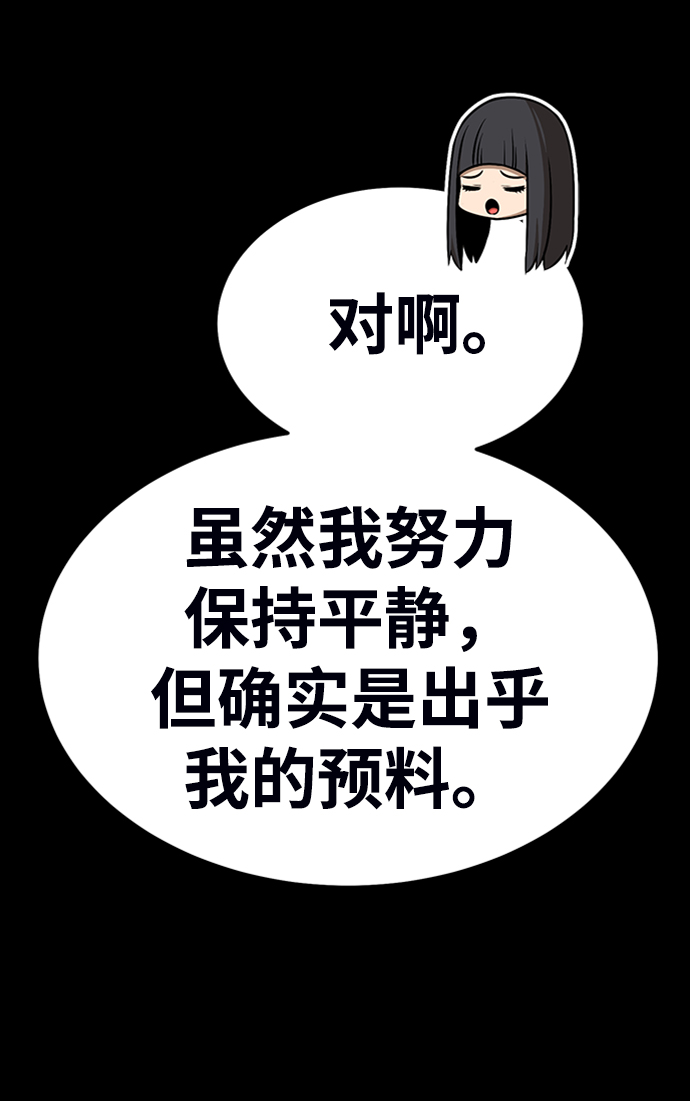 [第19话] ONE LOVE（3）214