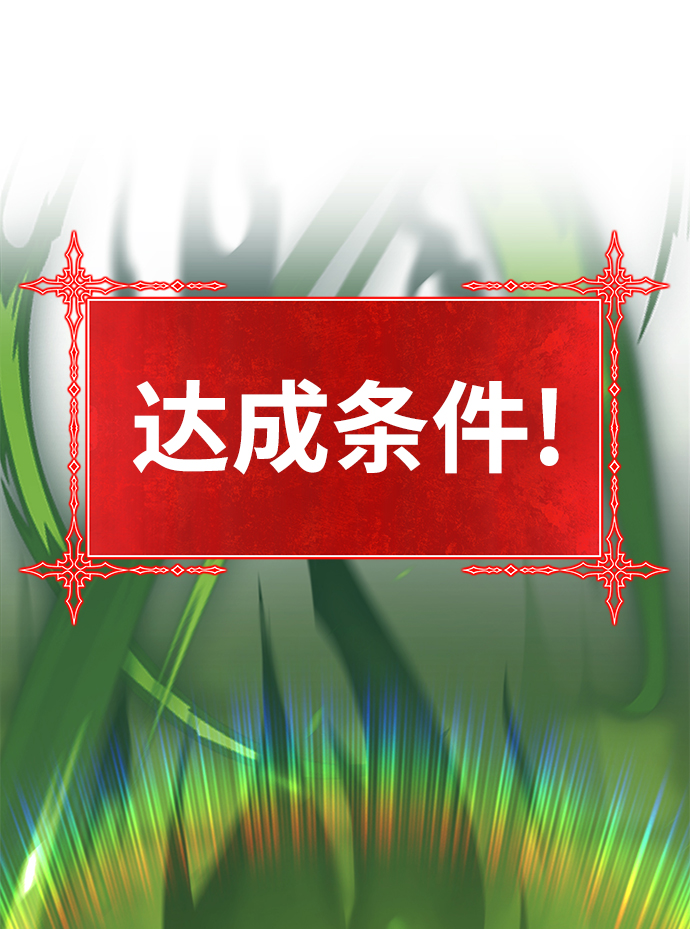 [第30话] 勇士约菲（3）124