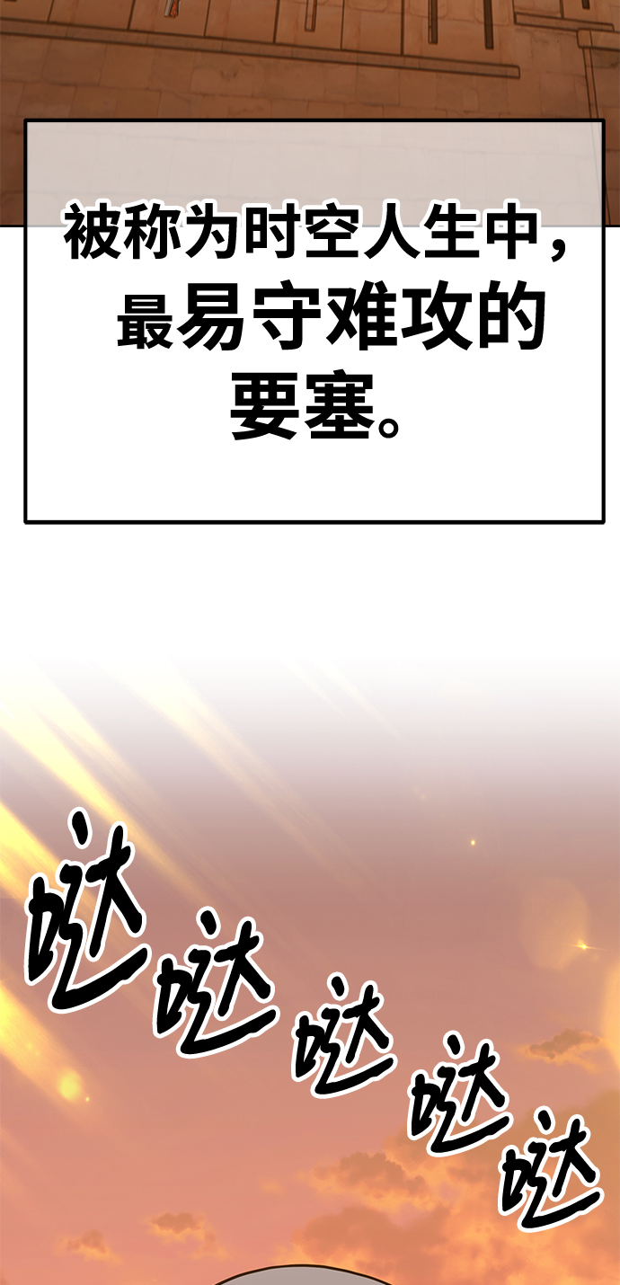 [第37话] 魔王候选人（2）121