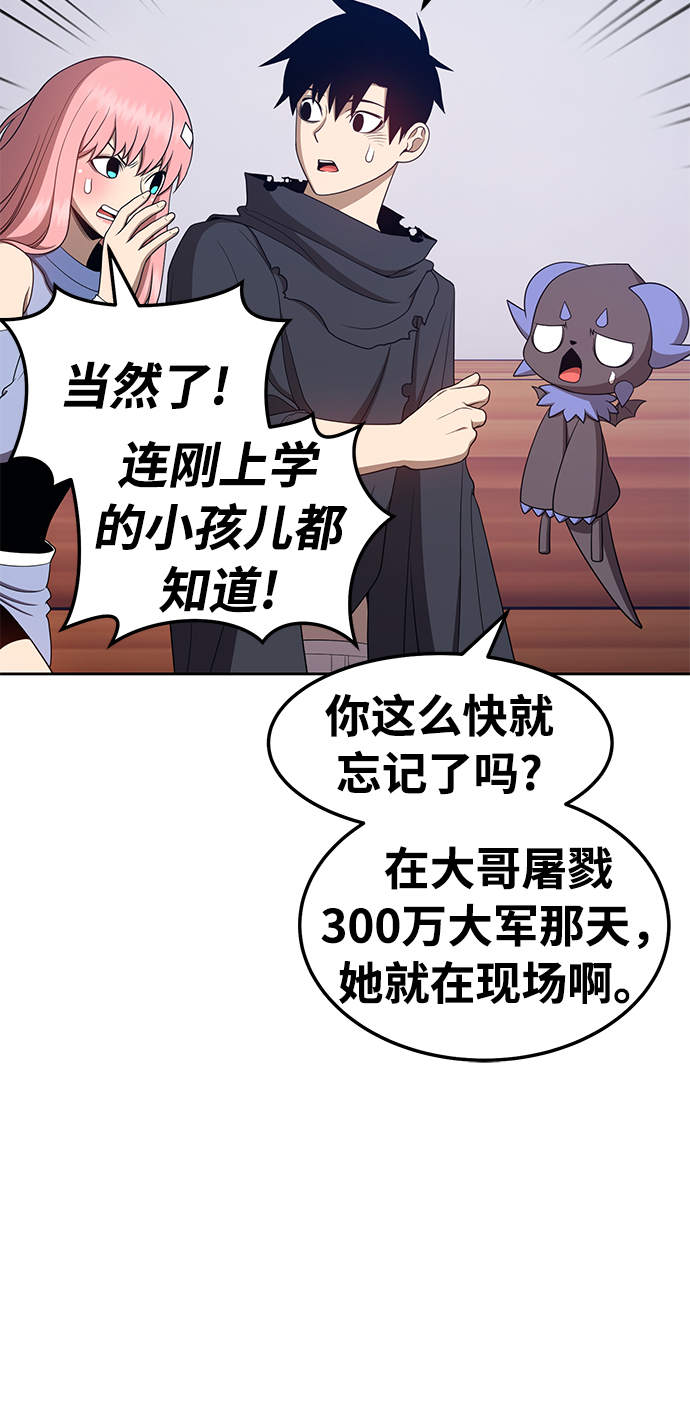 [第21话] 屁屁man（1）169