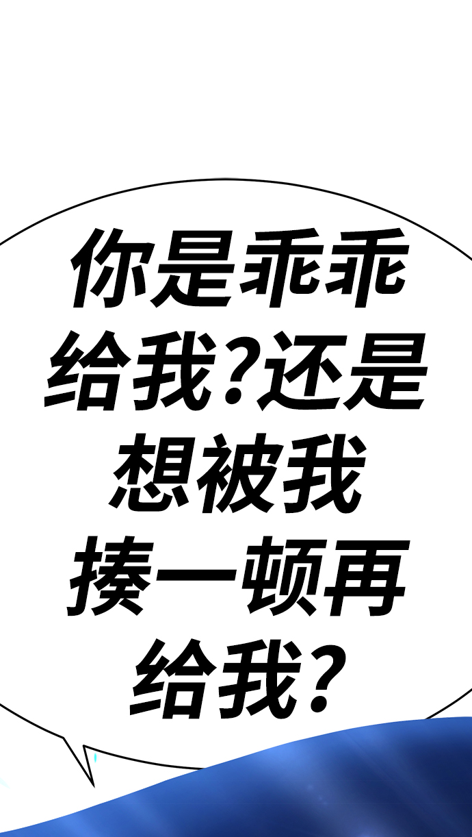 [第10话] 突破满级254