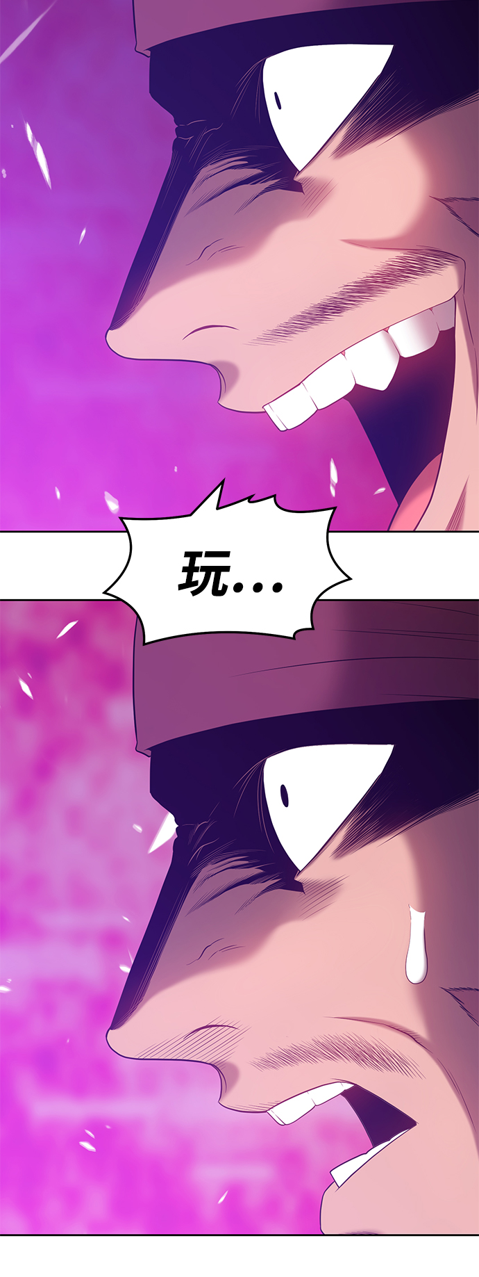 [第25话] 屁屁man（5）184