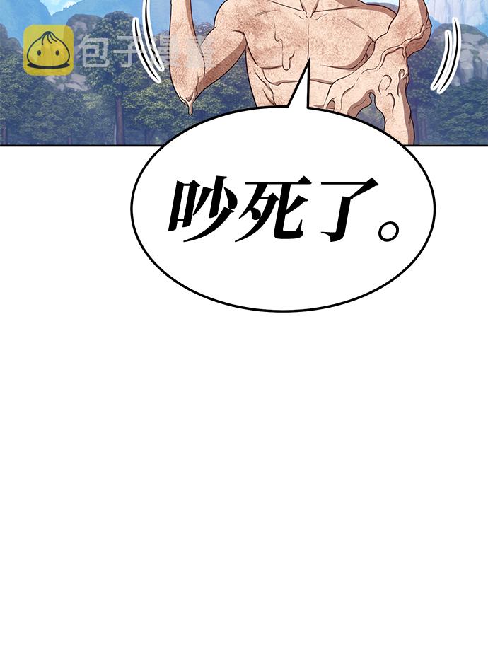 [第19话] ONE LOVE（3）52