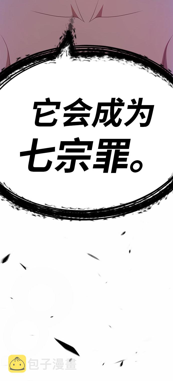 [第27话] 露娜（2）245