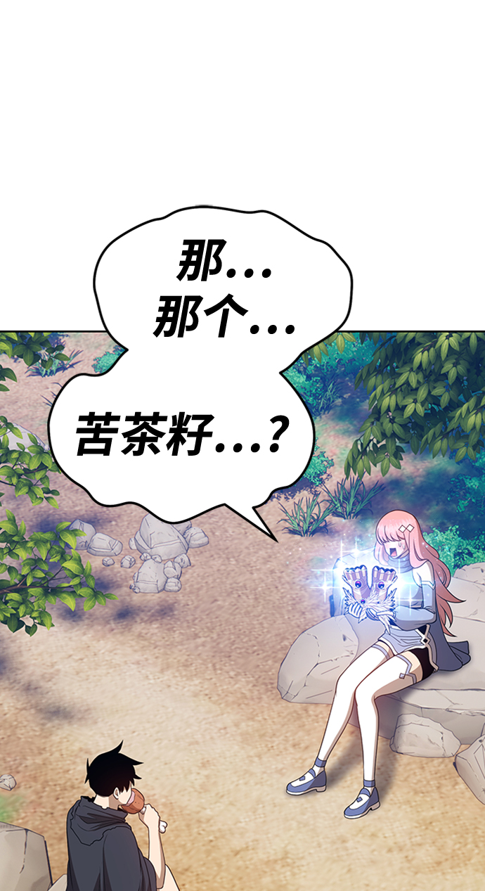 [第22话] 屁屁man（2）38