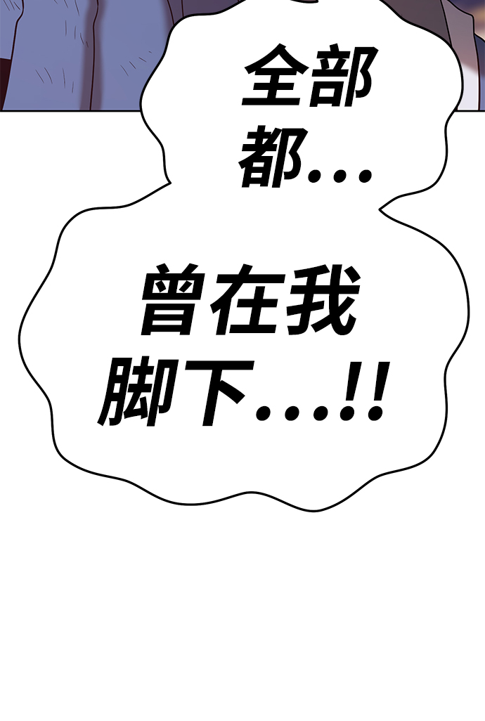 [第14话] 角色删除（2）29