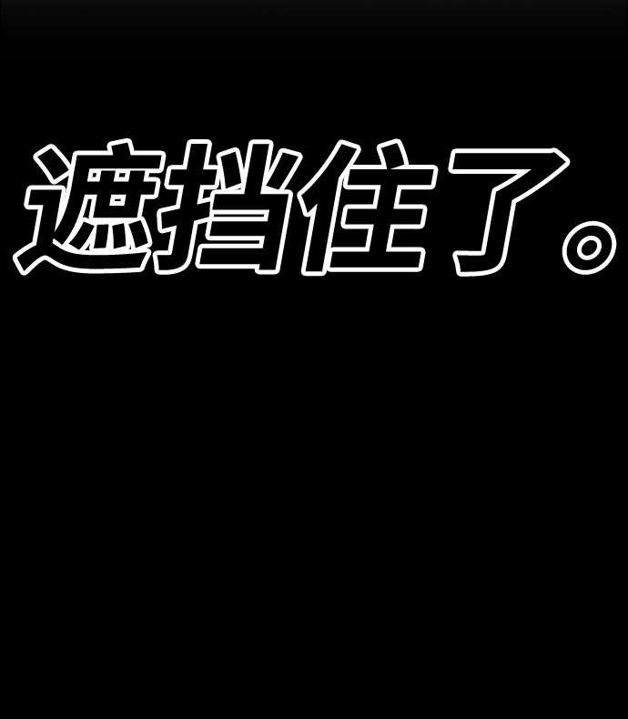 [第32话] 勇士约菲（5）239