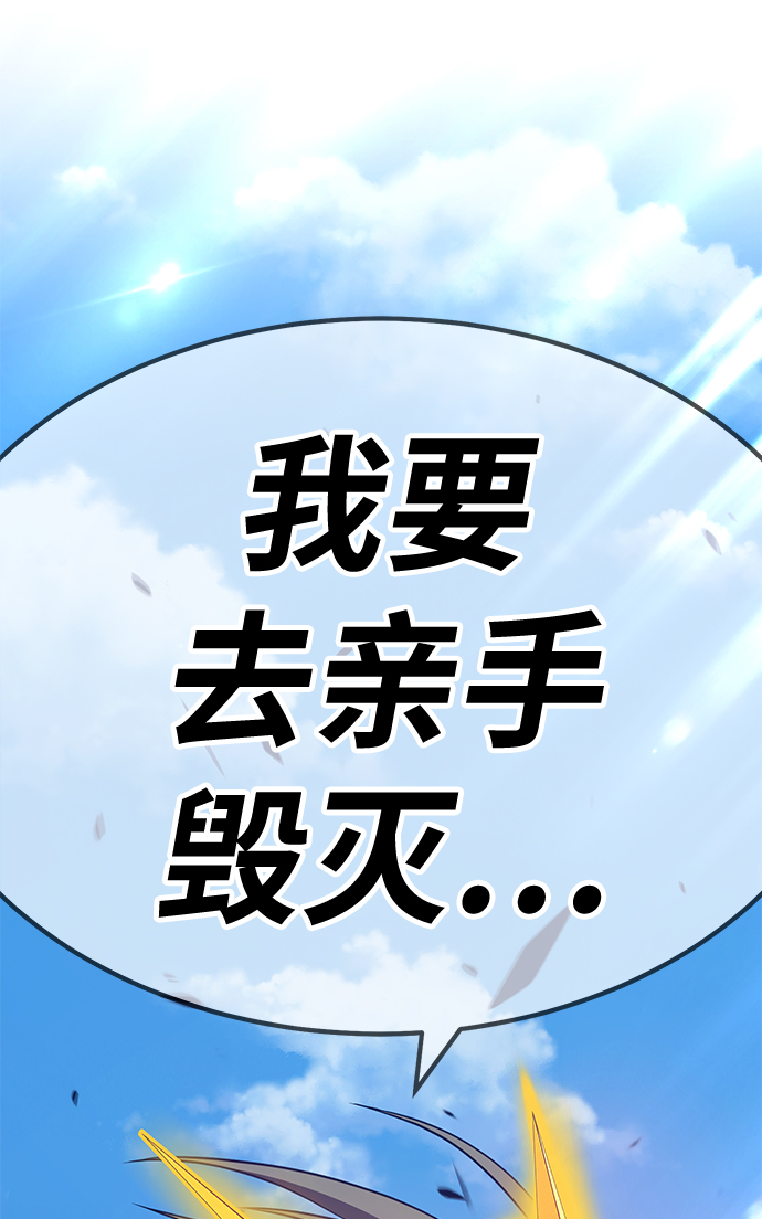[第28话] 勇士约菲（1）98