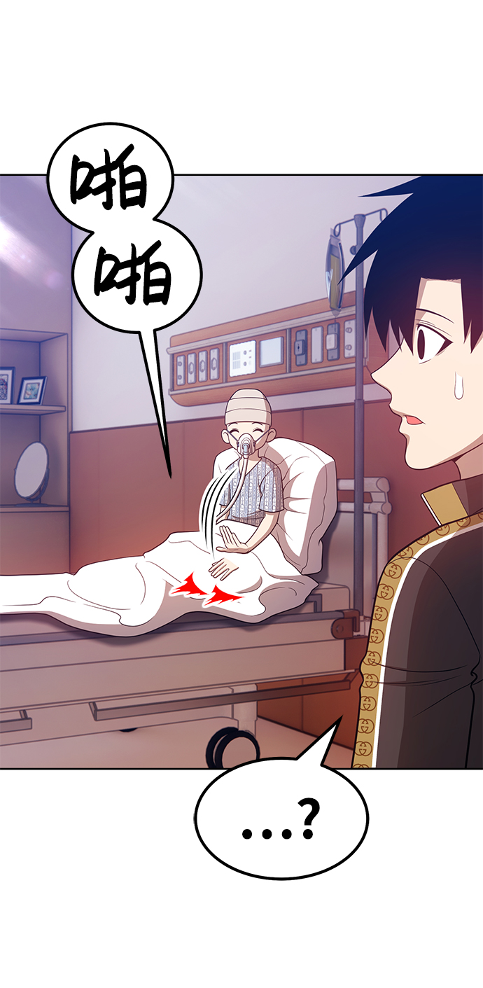 [第35话] 布满星光的花（2）13